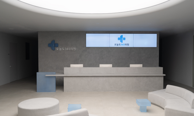 더 코나 메디스페이스 서비스 프리미엄