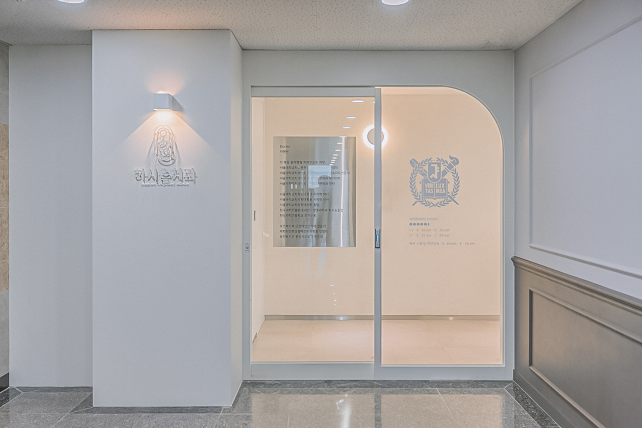 더 코나 메디스페이스 포트폴리오