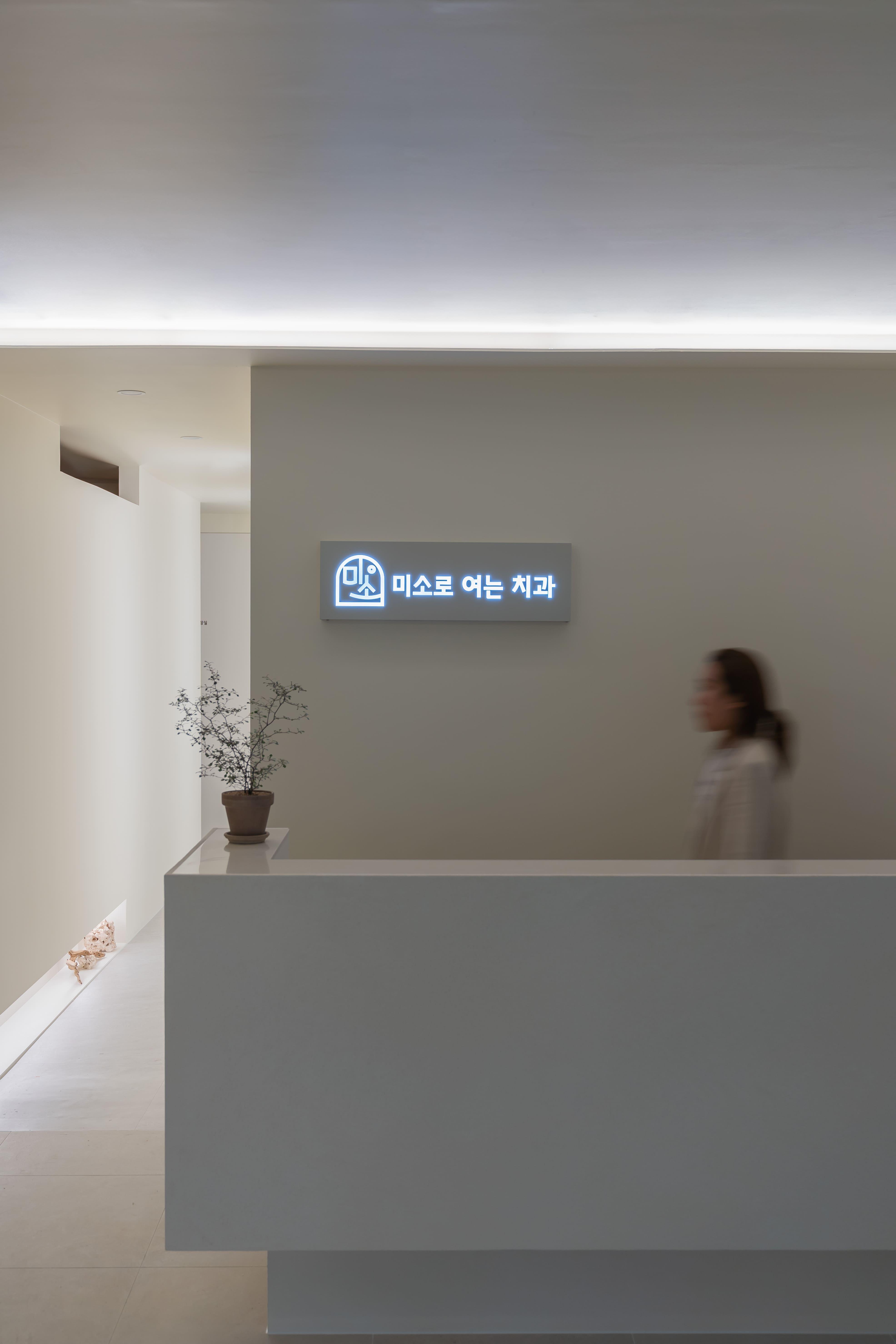 더 코나 메디스페이스 포트폴리오