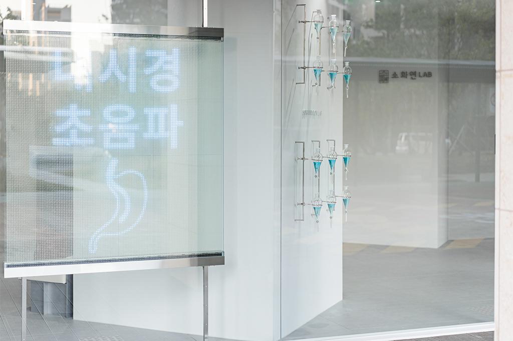 더 코나 메디스페이스 포트폴리오