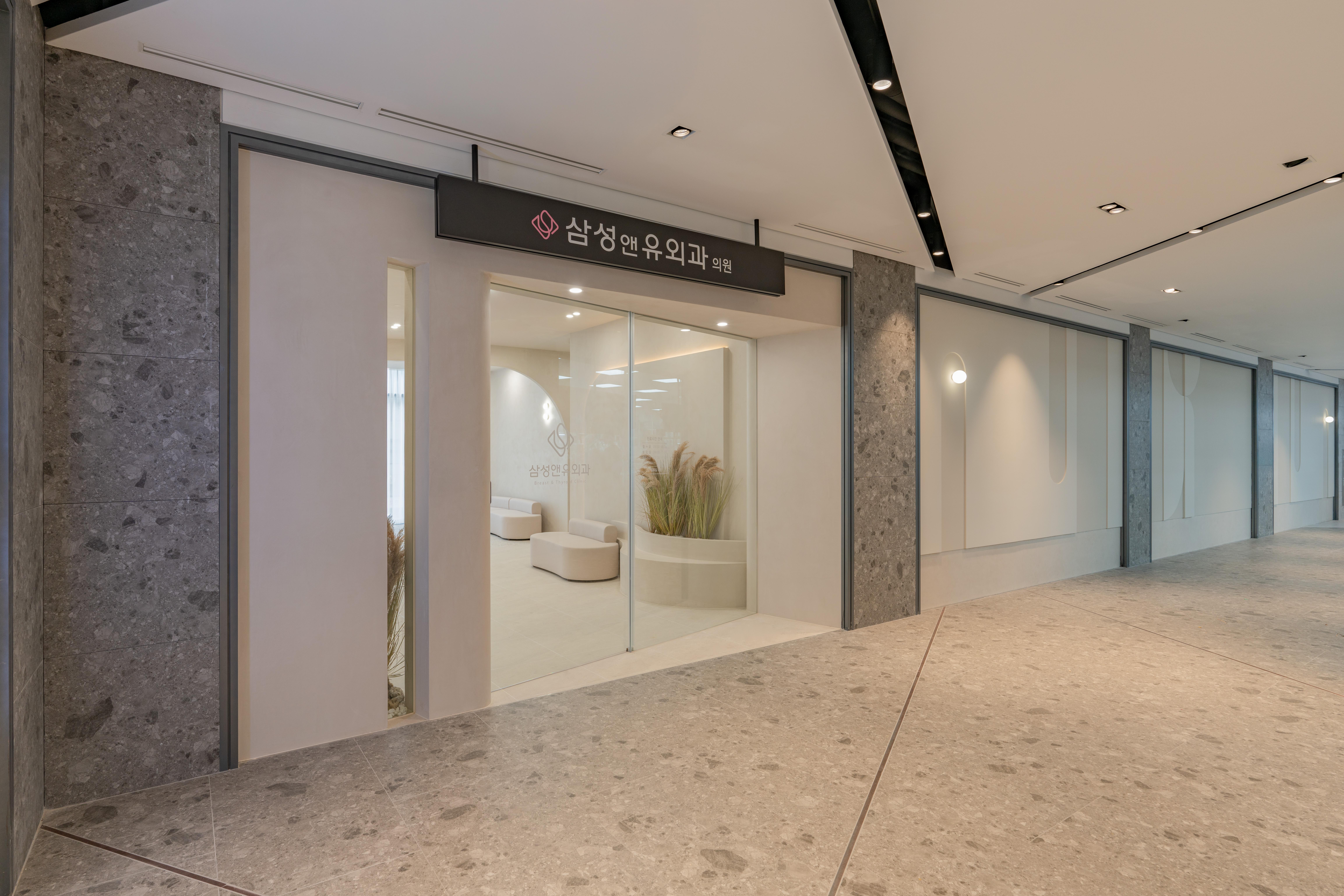 더 코나 메디스페이스 포트폴리오