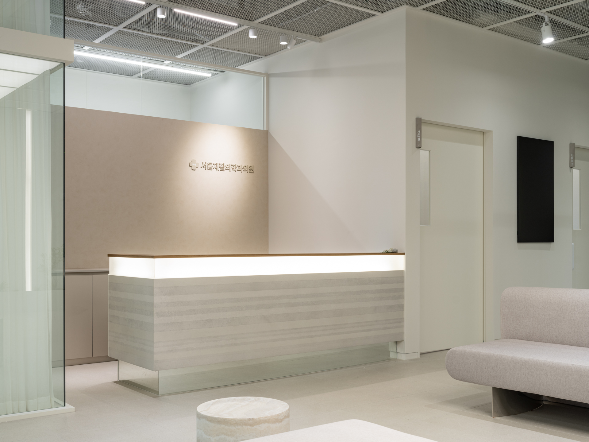 더 코나 메디스페이스 포트폴리오